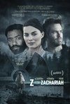 撒迦利亚 Z for Zachariah