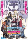 火影忍者剧场版：博人传 BORUTO -NARUTO THE MOVIE-