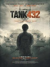 坦克 432 Tank 432