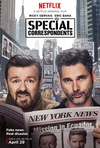 乌龙特派员 Special Correspondents