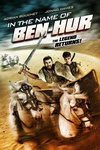 宾虚以情之名 In the Name of Ben Hur