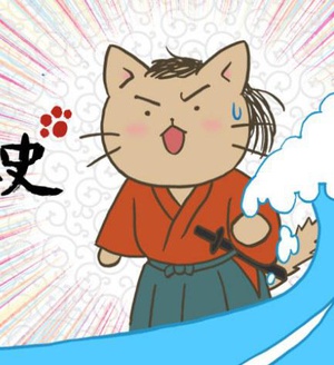 猫猫日本史  ねこねこ日本史