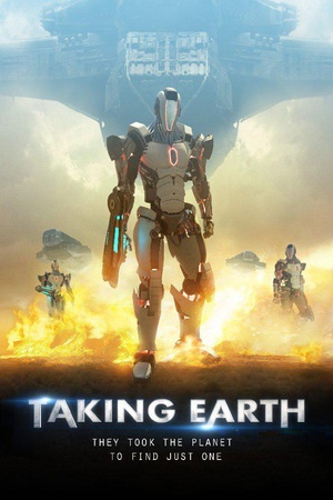 英雄联盟 Taking Earth