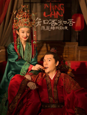 知否知否应是绿肥红瘦D